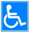 piano terra: accessibile alle sedie a rotelle, ai poco deambulanti